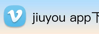 jiuyou app下载 Logo
